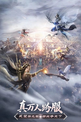 完美世界诸神之战正版图2