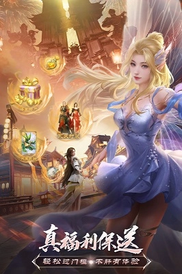 完美世界诸神之战正版图4