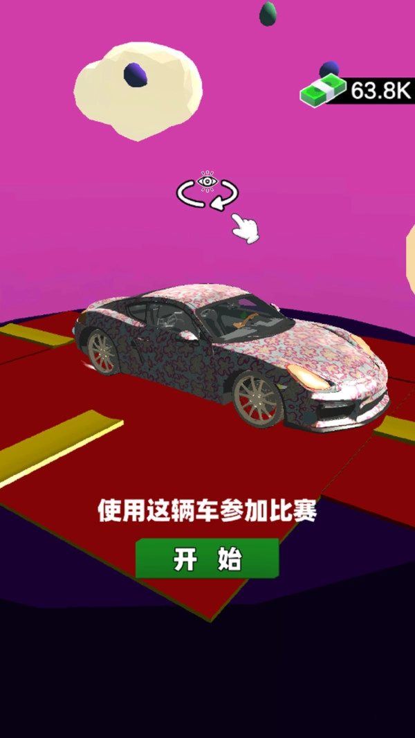 疯狂老六驾驶图1