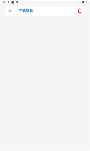 熊盒子安卓版图2