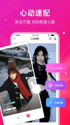 LesPark官方最新版(3)