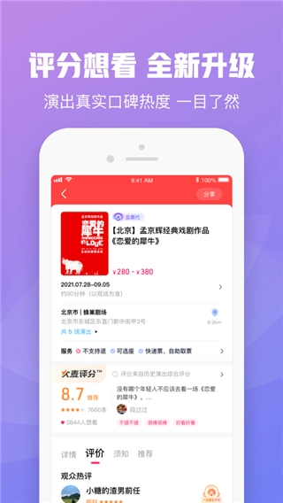 大麦网图3