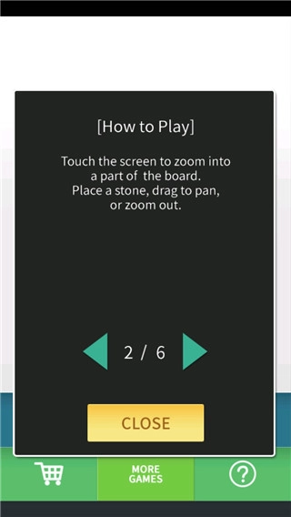 银星围棋手机版