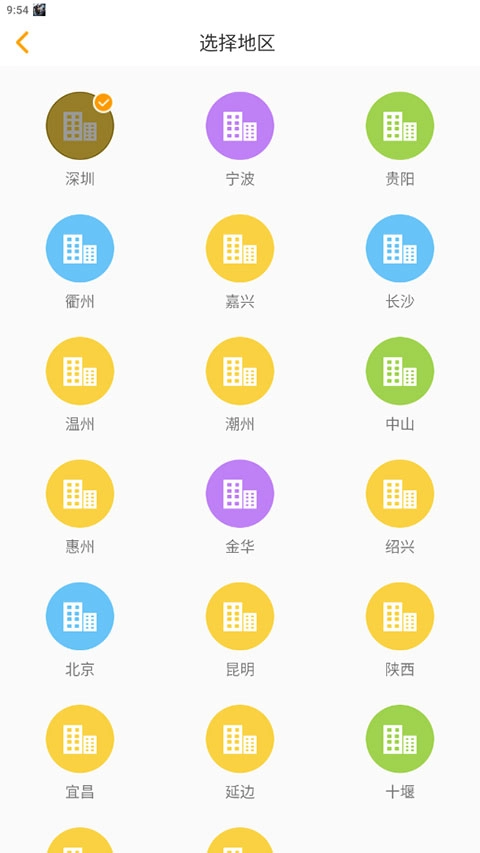 youtoo愛(ài)聽(tīng)說(shuō)截圖3