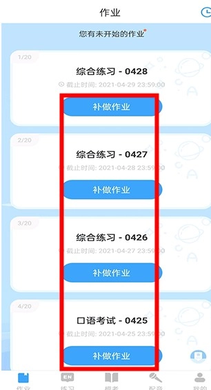 youtoo愛(ài)聽(tīng)說(shuō)