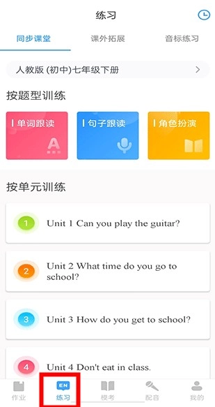 youtoo愛(ài)聽(tīng)說(shuō)