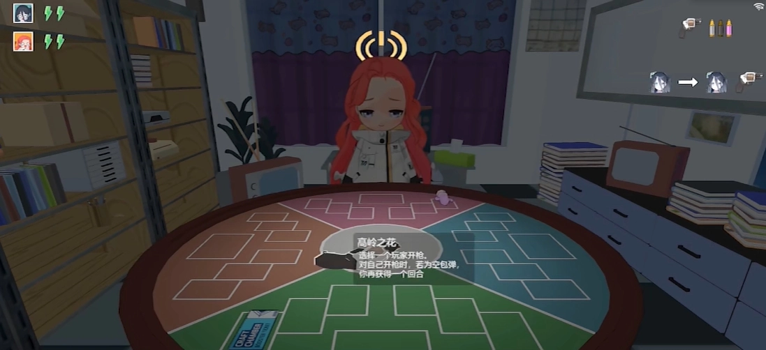 基沃托斯大轮盘图3