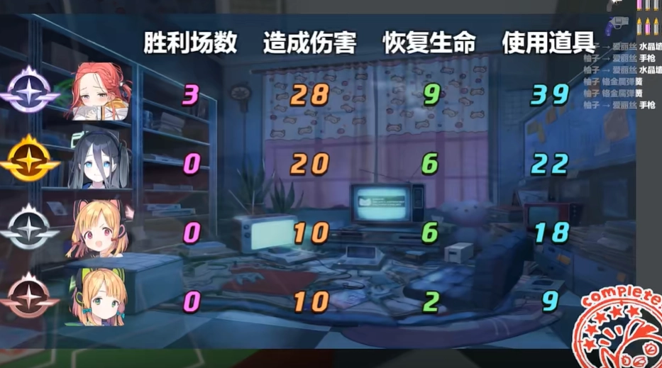 基沃托斯大轮盘图5