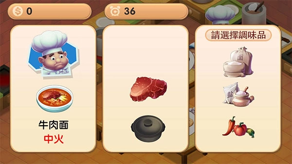 疯狂双人厨房安卓免费版图3