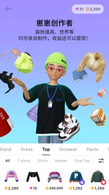 崽崽zepeto(5)