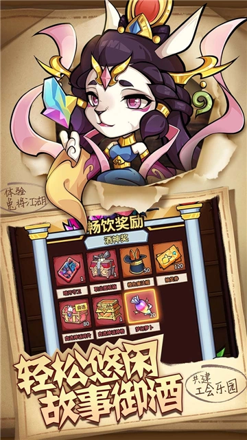 猴哥去哪儿(4)