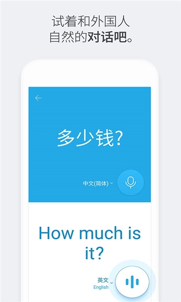 papago图4