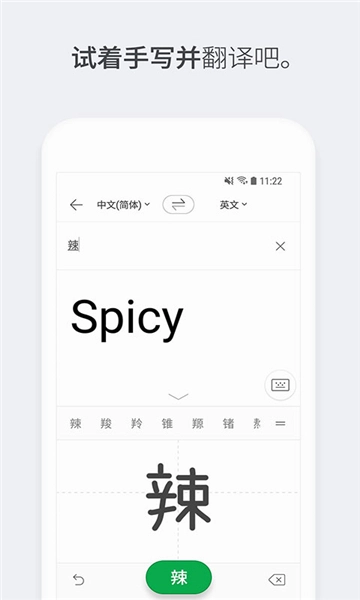papago图6