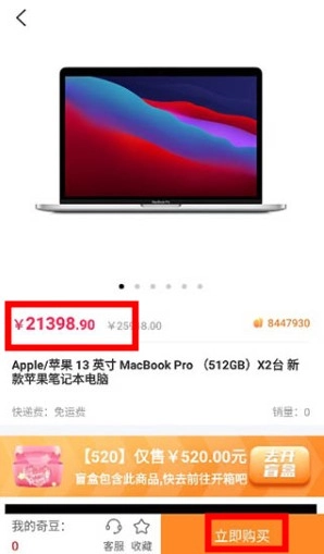 奇遇宇宙