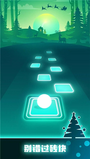 音跃球球(3)