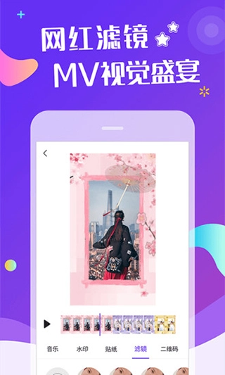 特效视频正版图1
