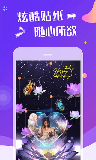 特效视频正版图2