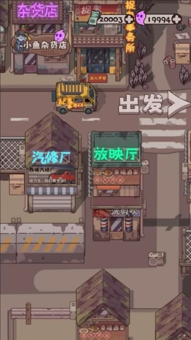 捉鬼事务所手机版(4)