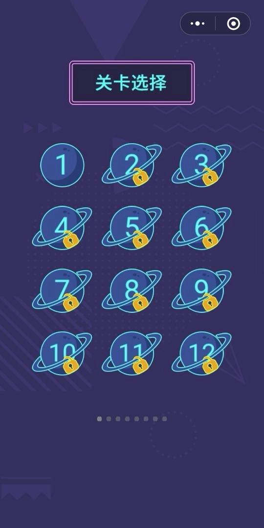 脑力大作战游戏红包版-图1