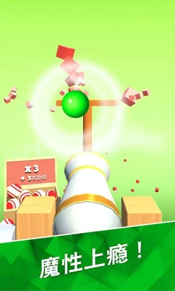 砰砰打方块手机游戏版图1