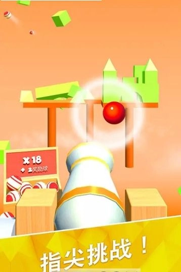 砰砰打方块手机游戏版图2