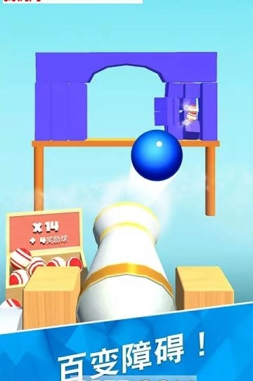 砰砰打方块手机游戏版图4