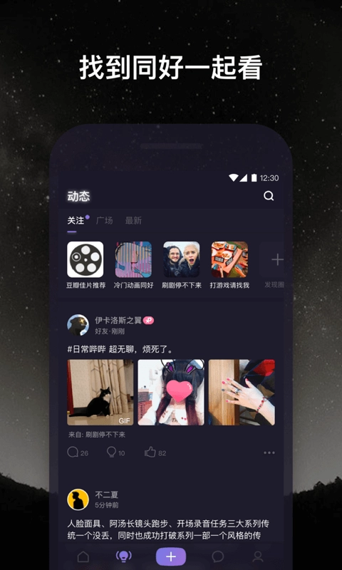 微光软件