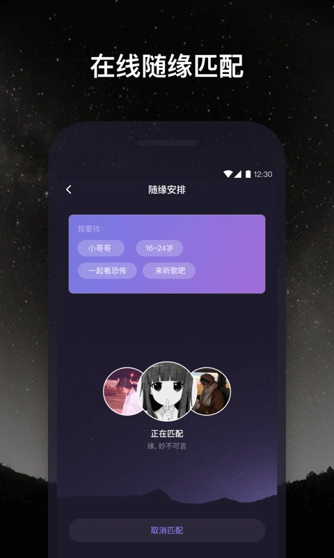 微光软件