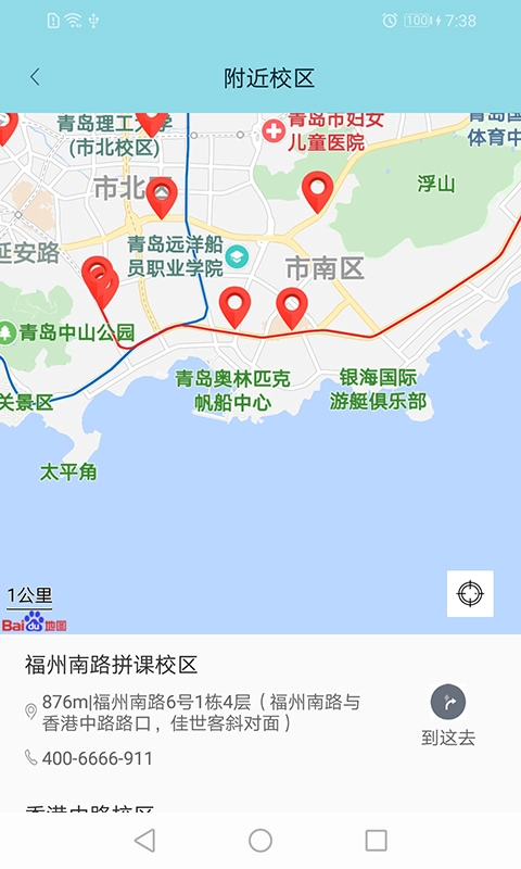 金石教育软件(4)