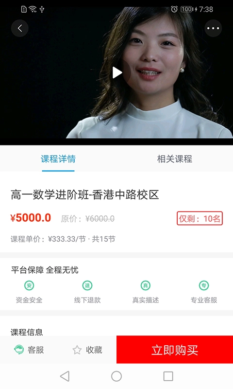 金石教育软件(3)
