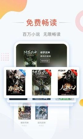 萌猪免费小说手机版(4)