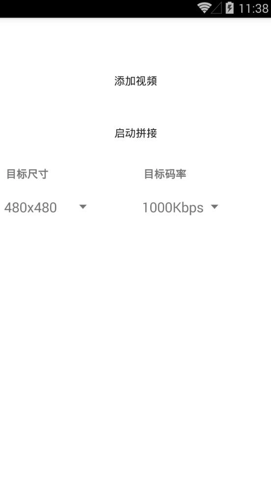VLOG视频剪辑手机版图2