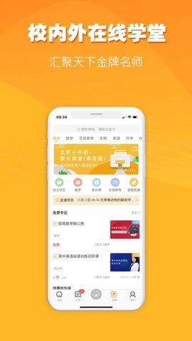 算术训练营版图4