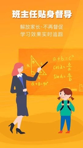 算术训练营版图5