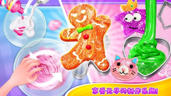 超级蓬松史莱姆游戏正式版-图3