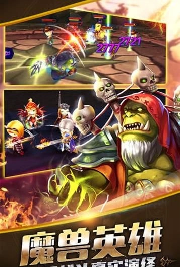 魔兽新世界原版图2