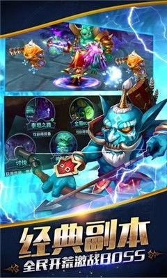 魔兽新世界原版图3