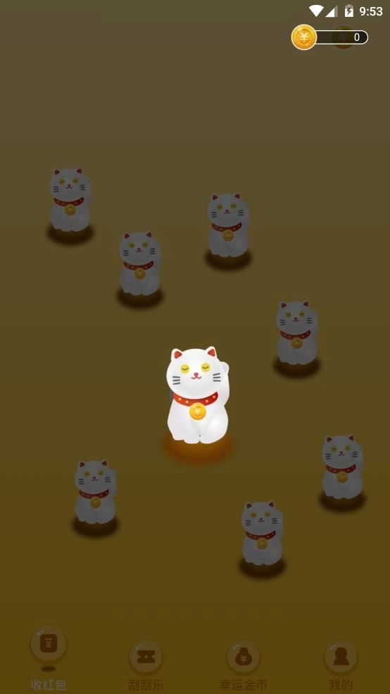 欢乐喵喵红包版图2
