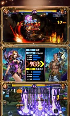 代号格斗正式版截图2