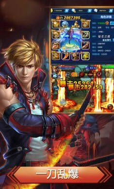 代号格斗正式版截图3