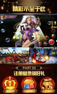 代号格斗正式版截图4