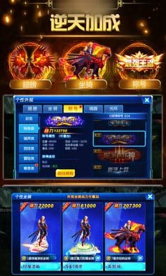 代号格斗正式版图5