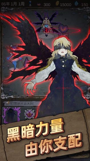 怪兽星球游戏安卓版-图4