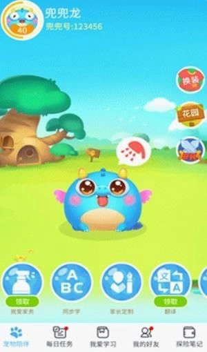 兜兜龙游戏手机版图3