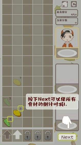 全民烤串游戏最新版