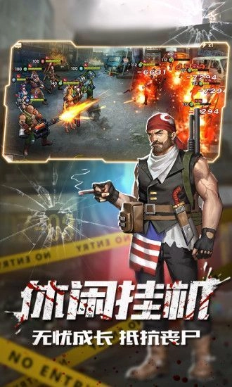 魔法启示录之落日余晖正版图2