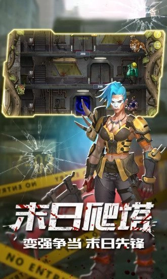 魔法启示录之落日余晖正版图3