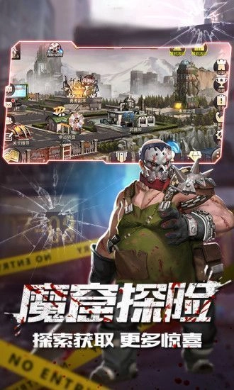 魔法启示录之落日余晖正版图1