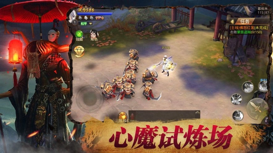 魅影传说茅山道士游戏最新版图2