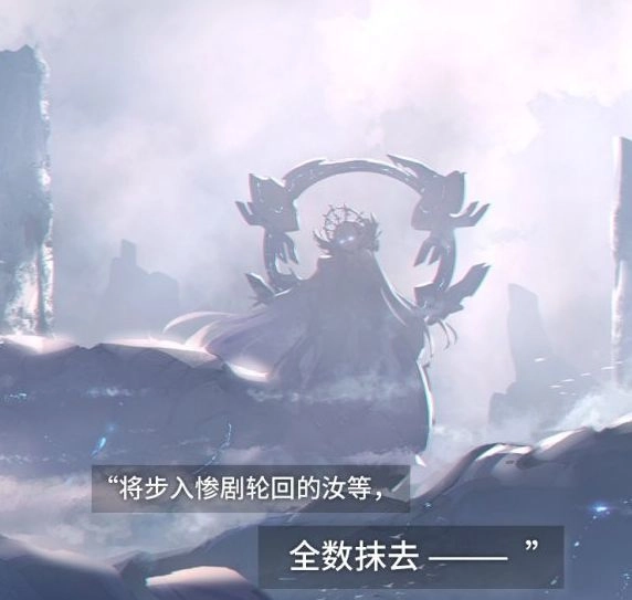 苍雾残响正版(3)